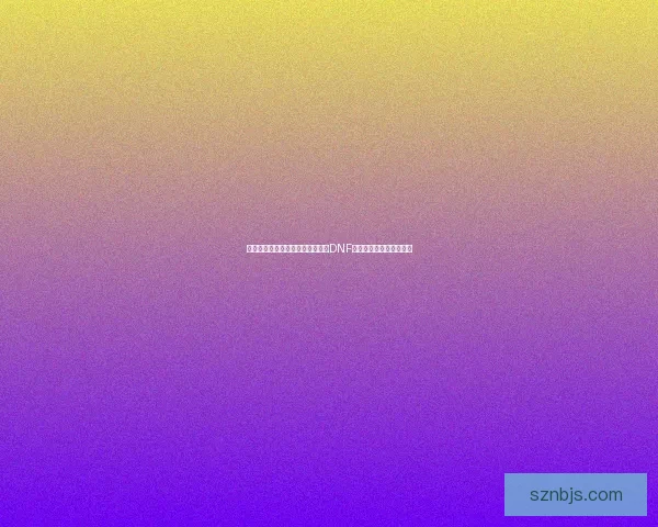 弑魂之力觉醒与突破探索深入解析DNF弑魂职业全新玩法与技巧