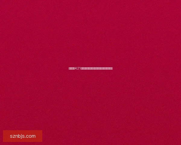 火影羁绊4.21版本详细攻略与玩法解析助你轻松通关各大关卡