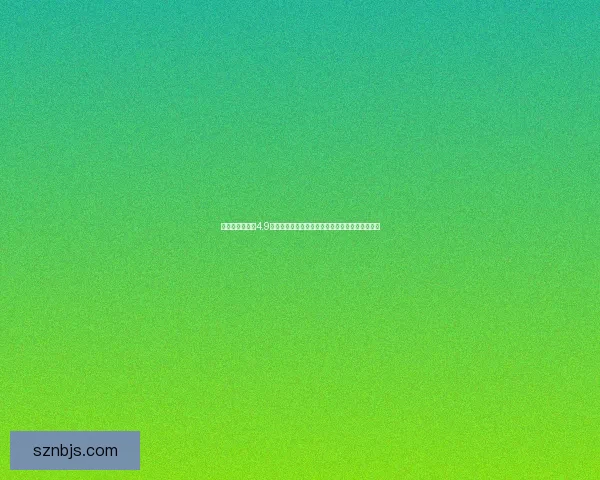 美少女成长计划4.9版本全攻略全面解析从新手到高手的完美进阶之路