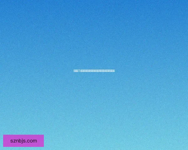 纸嫁衣1解密：跨越时空的诡异婚礼与未解之谜的终极追踪