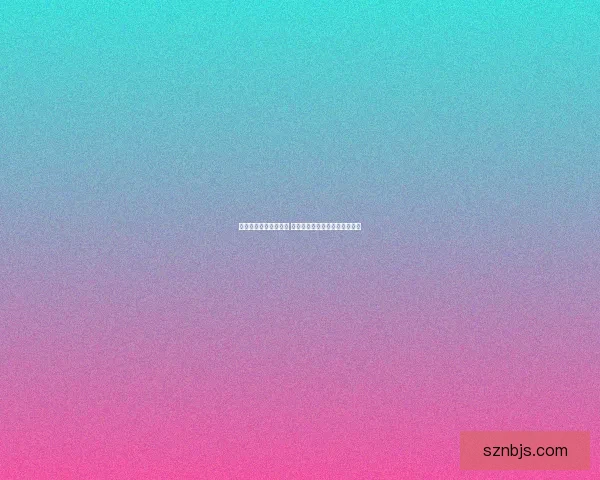 事情办黄了是什么意思 揭示背后的深层含义与现实启示