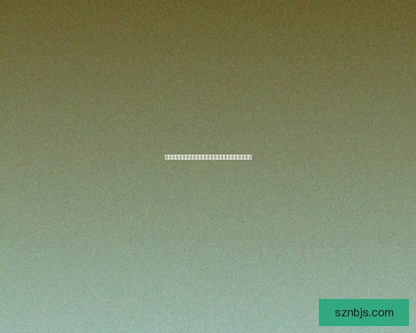 天纹缠秘术揭秘：古代纹理之力如何影响命运与宇宙运转